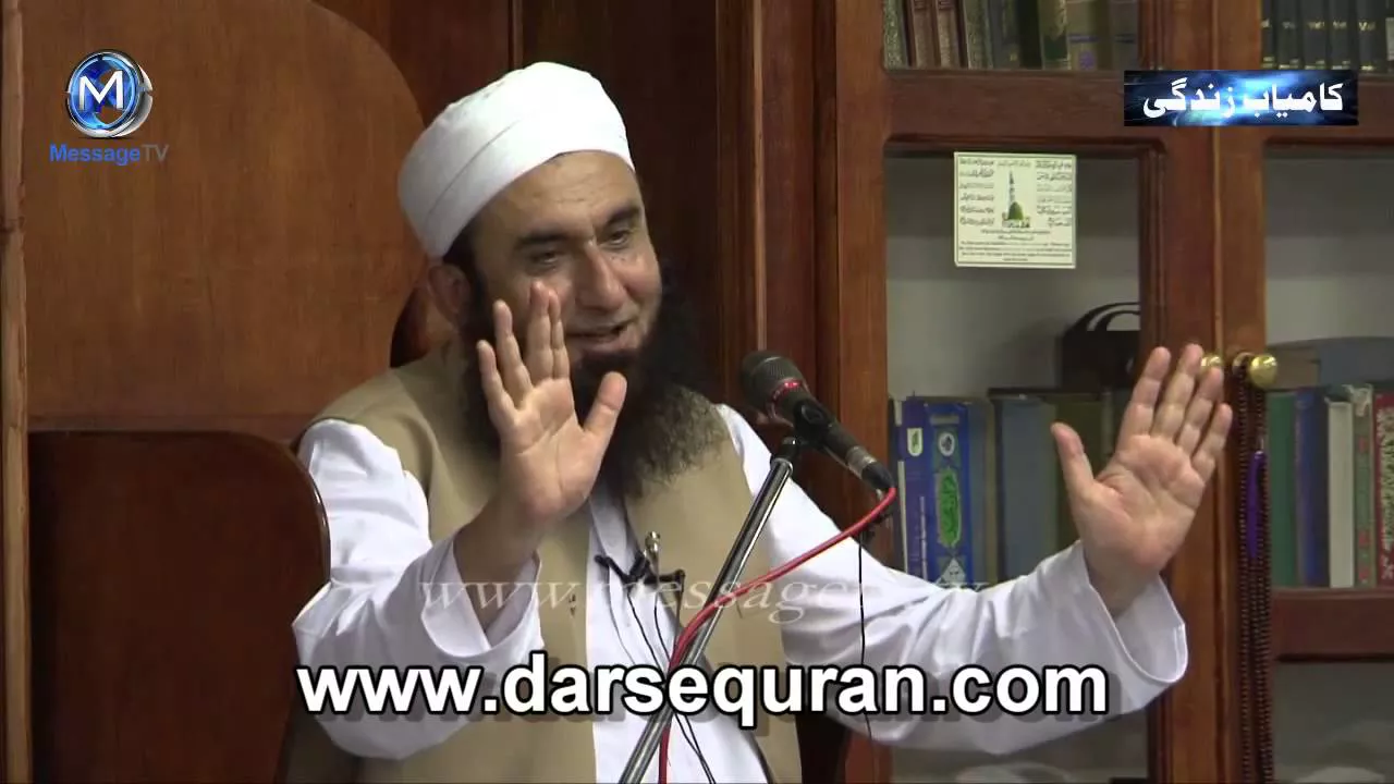 Jis Kay ISHQ Main Janwar Mar Jaien! - Molana Tariq Jameel (4 Minutes)